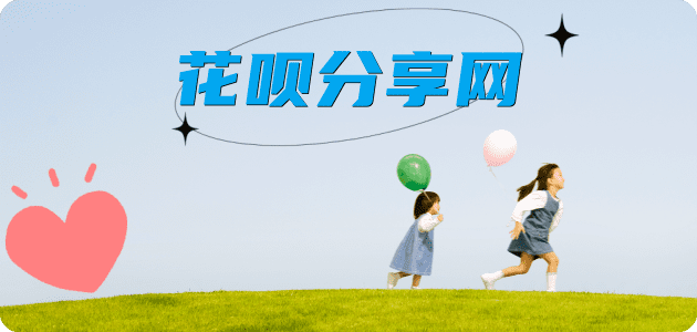 深圳益阳信用卡接单平台☀️诚信信用卡24小时在线靠谱商家推荐